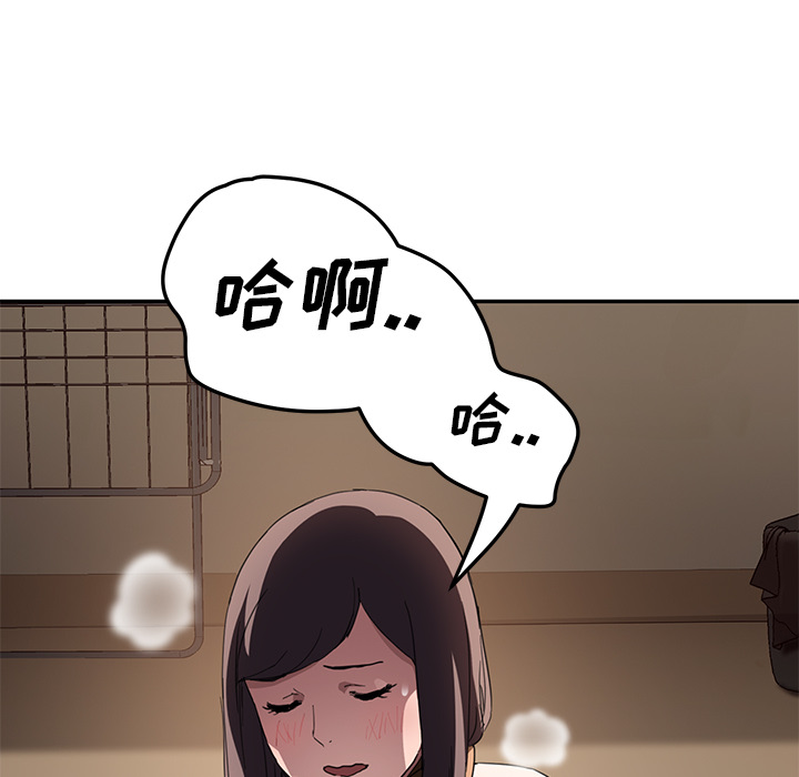 继母[抖漫]韩漫全集-继母-第 42 章无删减无遮挡章节图片 