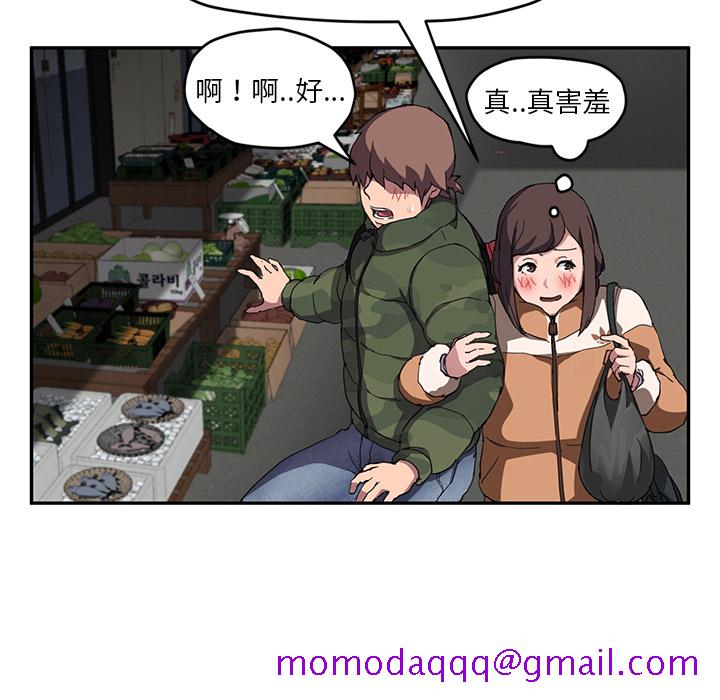 继母[抖漫]韩漫全集-继母-第 42 章无删减无遮挡章节图片 