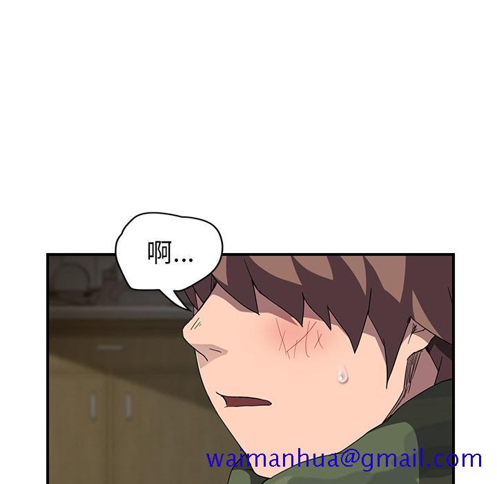 继母[抖漫]韩漫全集-继母-第 42 章无删减无遮挡章节图片 