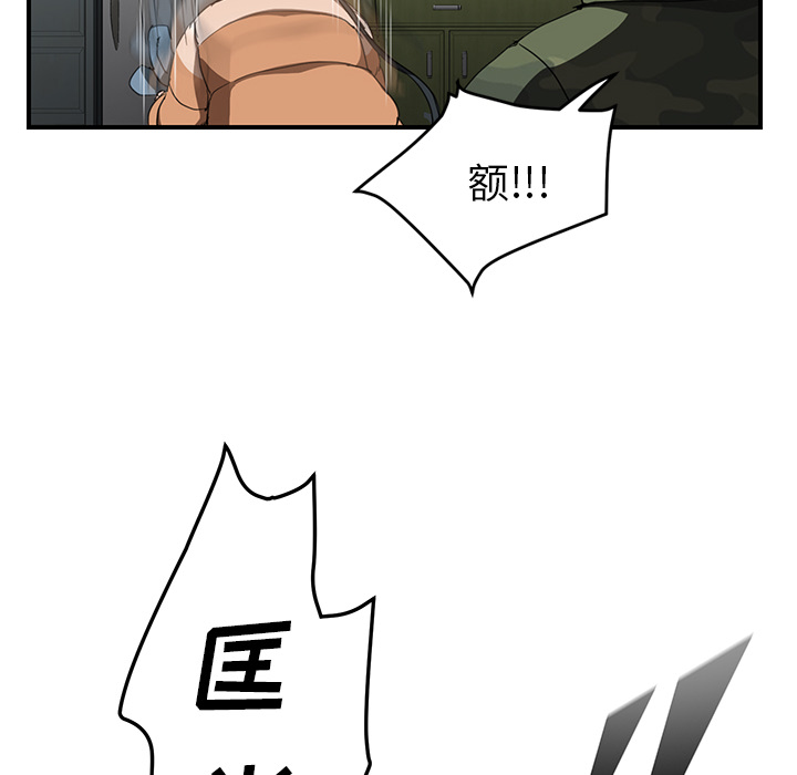 继母[抖漫]韩漫全集-继母-第 42 章无删减无遮挡章节图片 