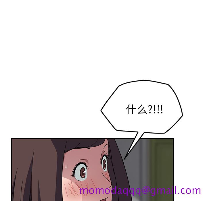 继母[抖漫]韩漫全集-继母-第 42 章无删减无遮挡章节图片 