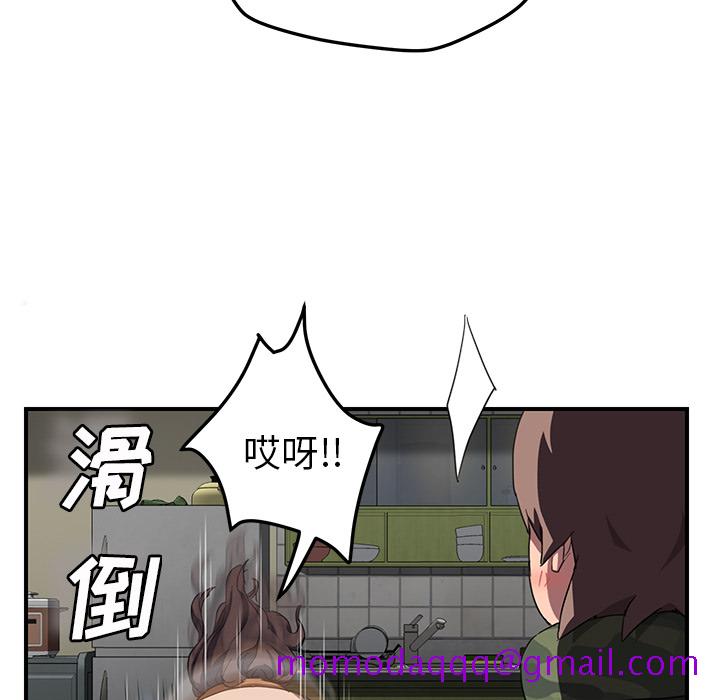 继母[抖漫]韩漫全集-继母-第 42 章无删减无遮挡章节图片 