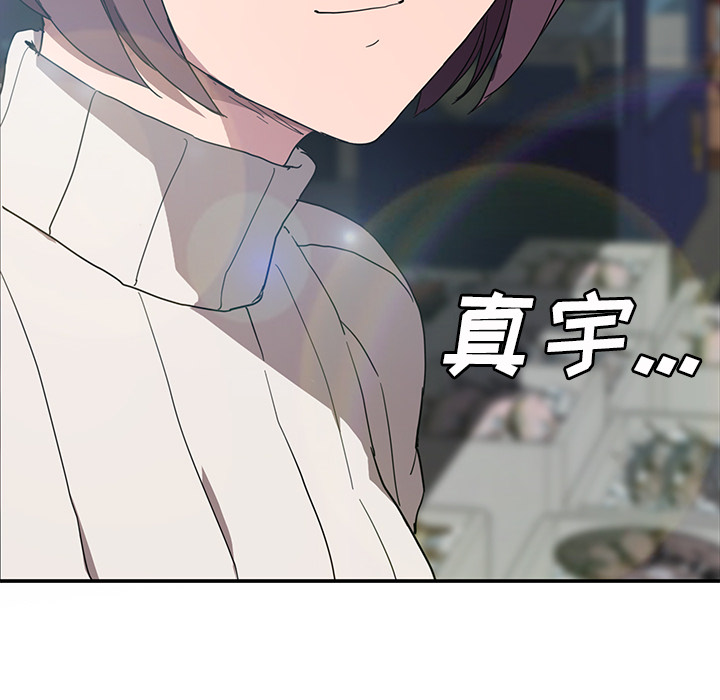 继母[抖漫]韩漫全集-继母-第 42 章无删减无遮挡章节图片 
