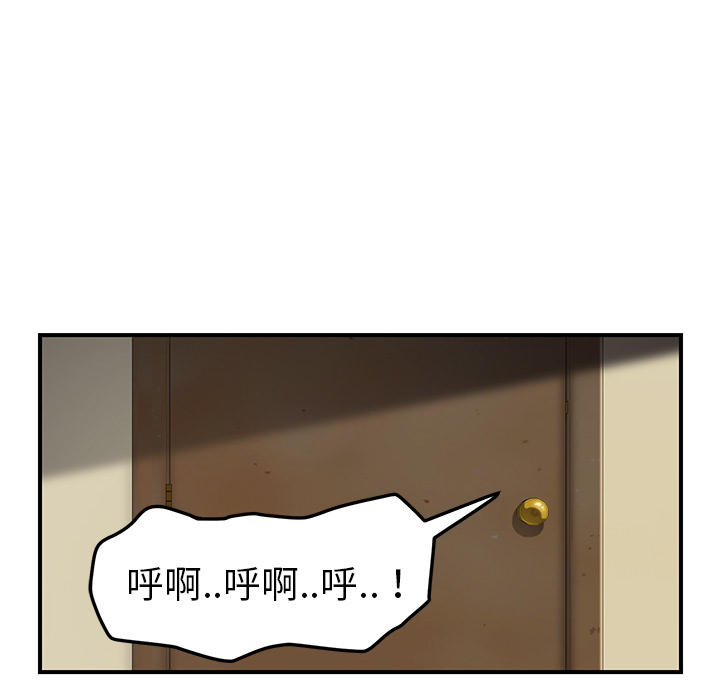 继母[抖漫]韩漫全集-继母-第 42 章无删减无遮挡章节图片 