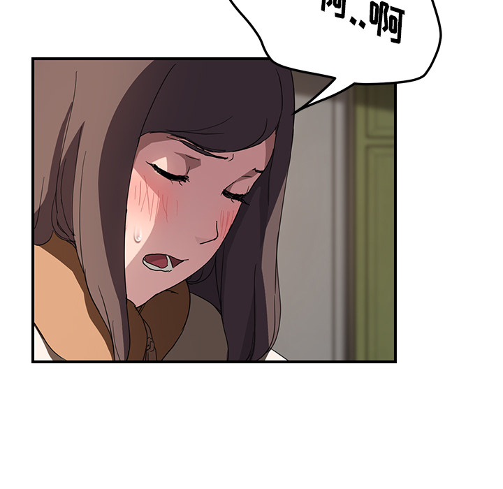 继母[抖漫]韩漫全集-继母-第 42 章无删减无遮挡章节图片 