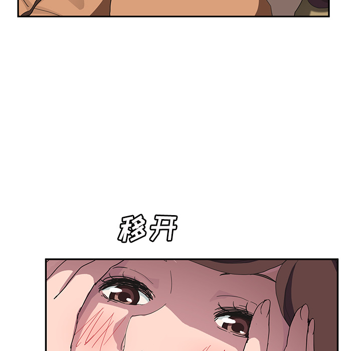 继母[抖漫]韩漫全集-继母-第 43 章无删减无遮挡章节图片 