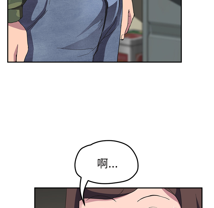 继母[抖漫]韩漫全集-继母-第 43 章无删减无遮挡章节图片 