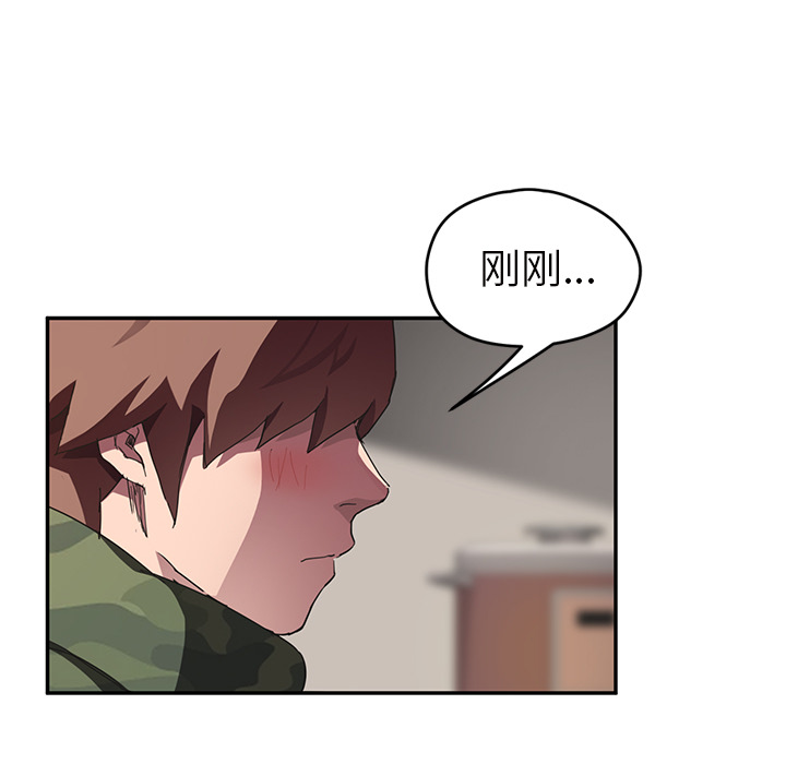 继母[抖漫]韩漫全集-继母-第 43 章无删减无遮挡章节图片 