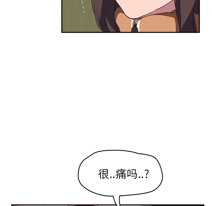 继母[抖漫]韩漫全集-继母-第 43 章无删减无遮挡章节图片 