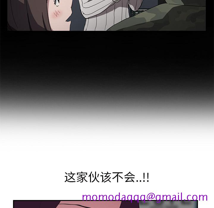 继母[抖漫]韩漫全集-继母-第 43 章无删减无遮挡章节图片 