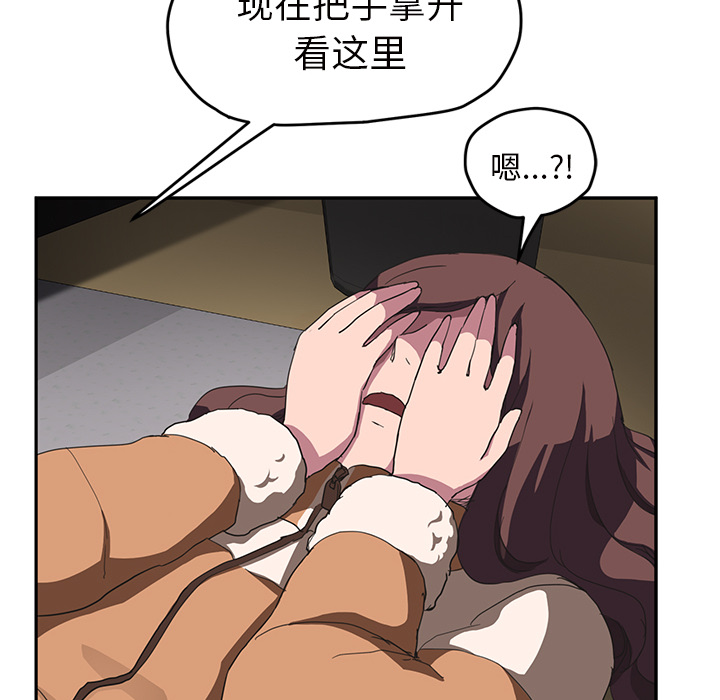 继母[抖漫]韩漫全集-继母-第 43 章无删减无遮挡章节图片 