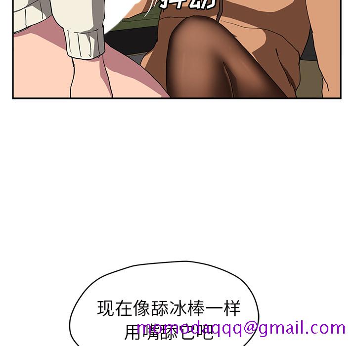 继母[抖漫]韩漫全集-继母-第 43 章无删减无遮挡章节图片 