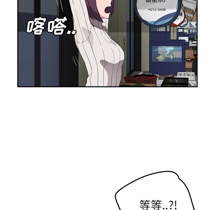 继母[抖漫]韩漫全集-继母-第 43 章无删减无遮挡章节图片 