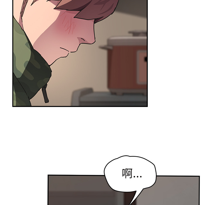 继母[抖漫]韩漫全集-继母-第 43 章无删减无遮挡章节图片 