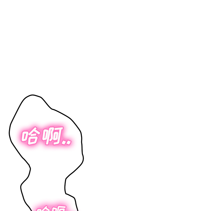 继母[抖漫]韩漫全集-继母-第 43 章无删减无遮挡章节图片 