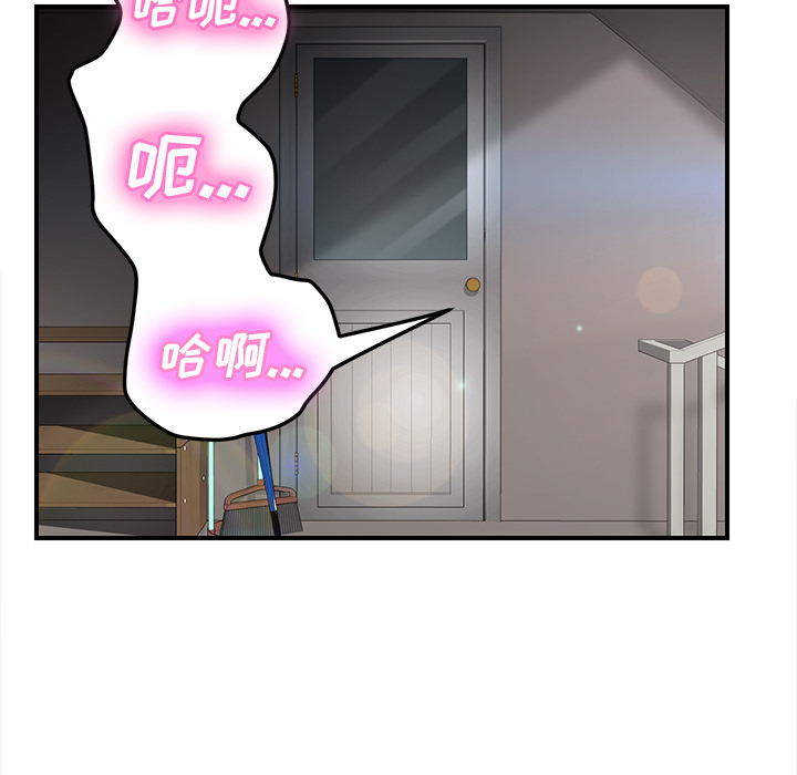 继母[抖漫]韩漫全集-继母-第 43 章无删减无遮挡章节图片 