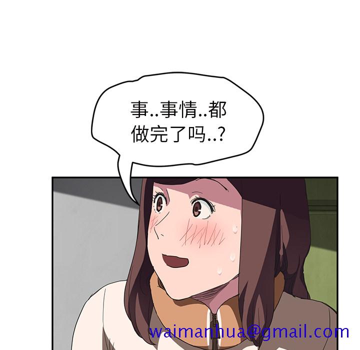 继母[抖漫]韩漫全集-继母-第 43 章无删减无遮挡章节图片 