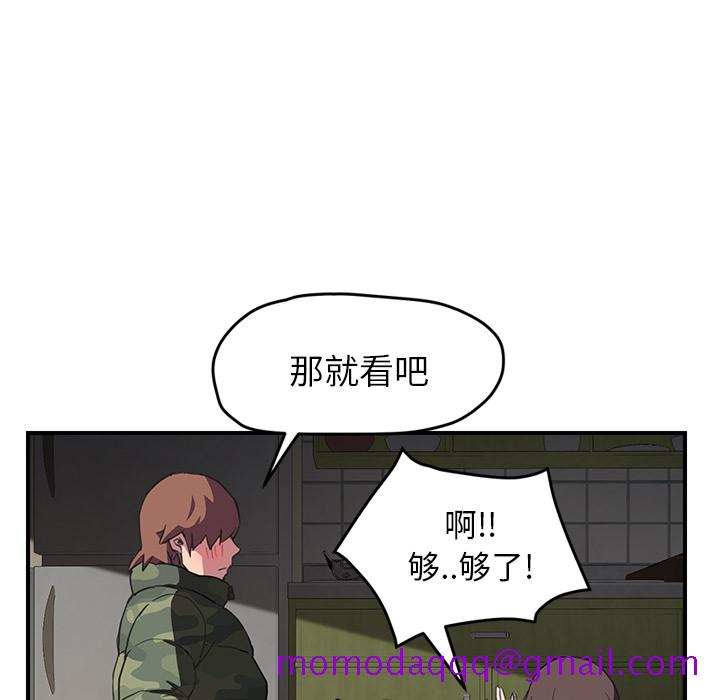 继母[抖漫]韩漫全集-继母-第 43 章无删减无遮挡章节图片 