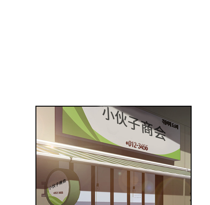 继母[抖漫]韩漫全集-继母-第 43 章无删减无遮挡章节图片 