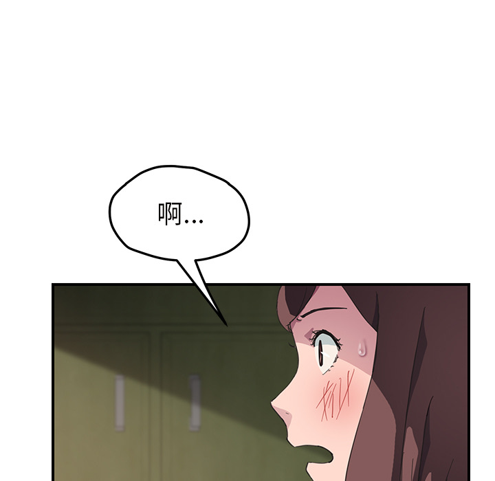 继母[抖漫]韩漫全集-继母-第 43 章无删减无遮挡章节图片 