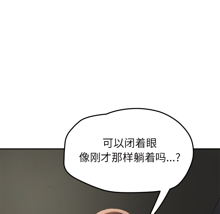 继母[抖漫]韩漫全集-继母-第 43 章无删减无遮挡章节图片 