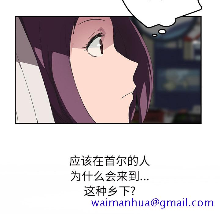 继母[抖漫]韩漫全集-继母-第 43 章无删减无遮挡章节图片 