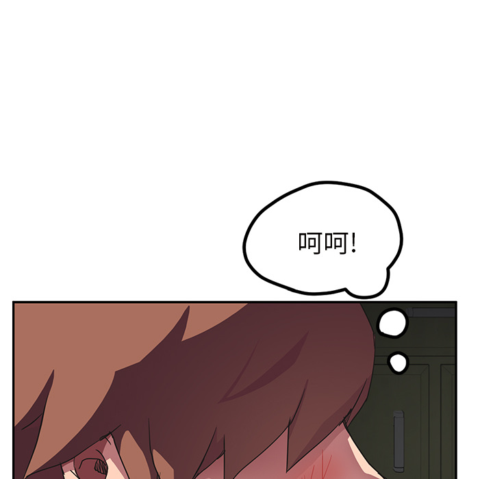 继母[抖漫]韩漫全集-继母-第 44 章无删减无遮挡章节图片 