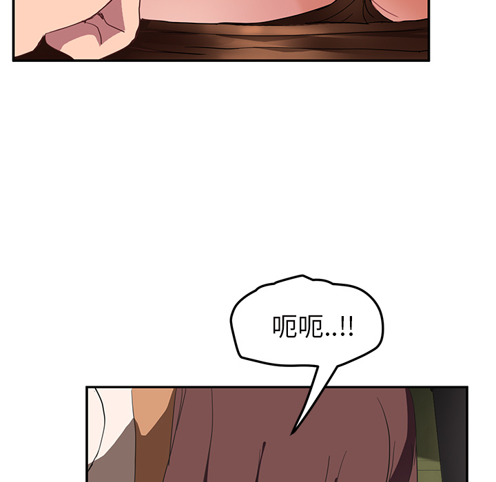 继母[抖漫]韩漫全集-继母-第 44 章无删减无遮挡章节图片 