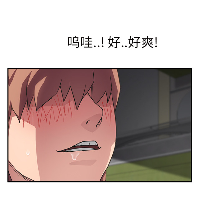 继母[抖漫]韩漫全集-继母-第 44 章无删减无遮挡章节图片 