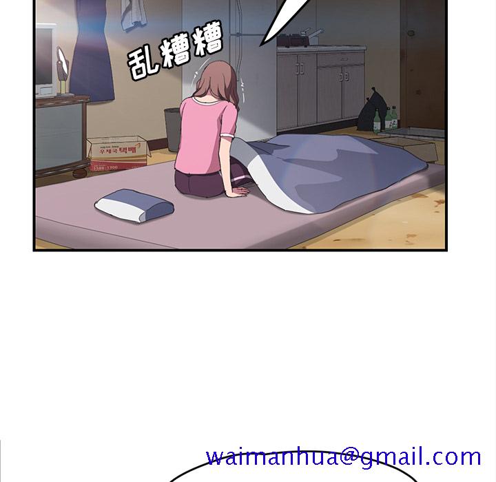继母[抖漫]韩漫全集-继母-第 44 章无删减无遮挡章节图片 