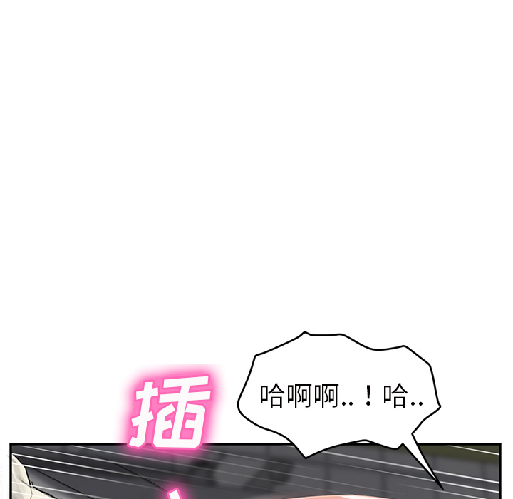 继母[抖漫]韩漫全集-继母-第 44 章无删减无遮挡章节图片 