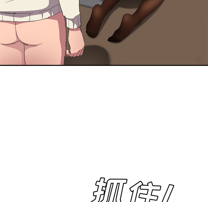 继母[抖漫]韩漫全集-继母-第 44 章无删减无遮挡章节图片 