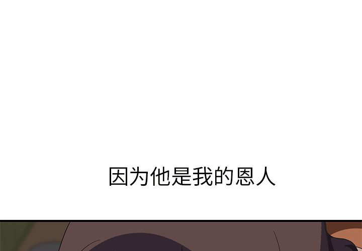 继母[抖漫]韩漫全集-继母-第 44 章无删减无遮挡章节图片 