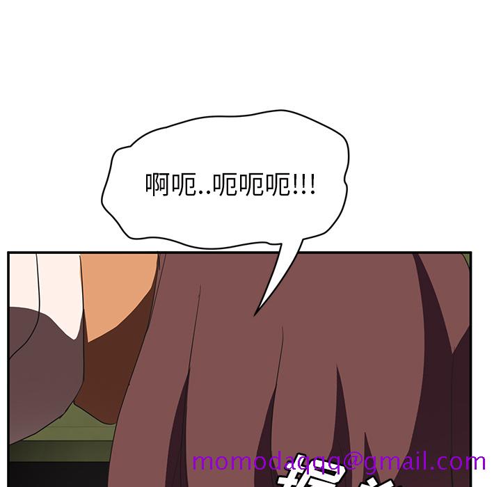 继母[抖漫]韩漫全集-继母-第 44 章无删减无遮挡章节图片 