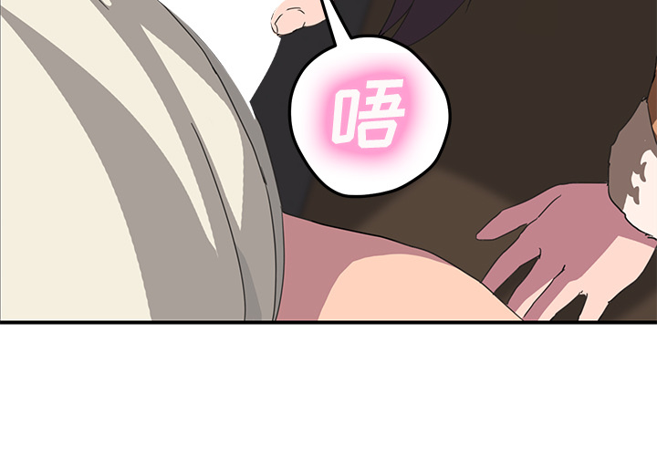 继母[抖漫]韩漫全集-继母-第 44 章无删减无遮挡章节图片 