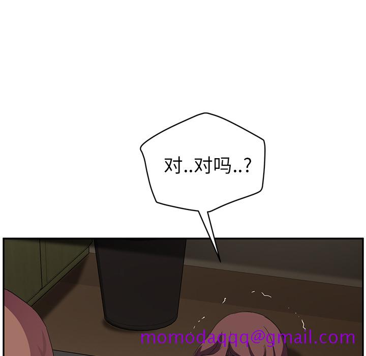 继母[抖漫]韩漫全集-继母-第 44 章无删减无遮挡章节图片 