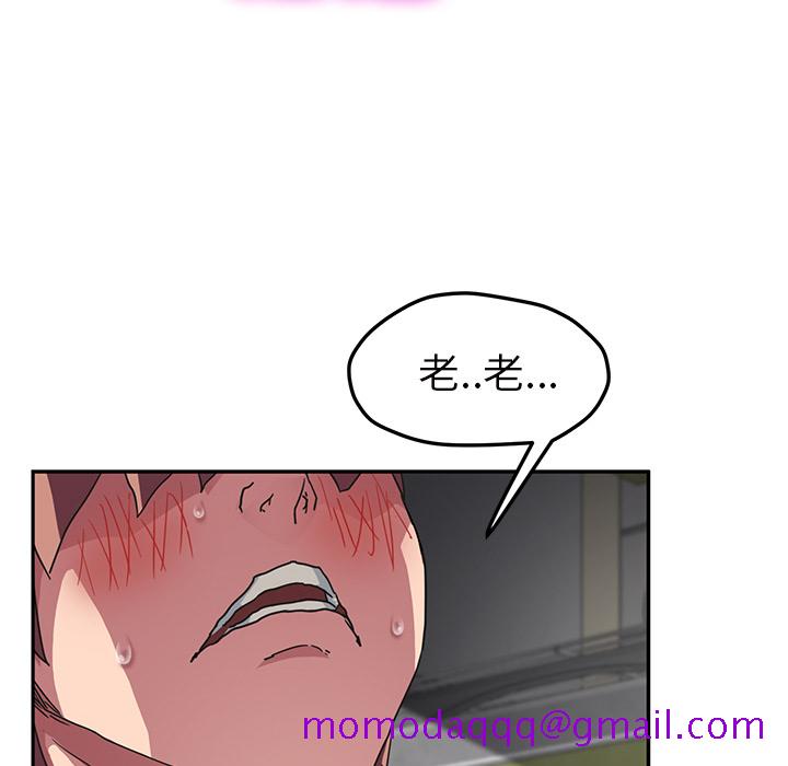 继母[抖漫]韩漫全集-继母-第 44 章无删减无遮挡章节图片 