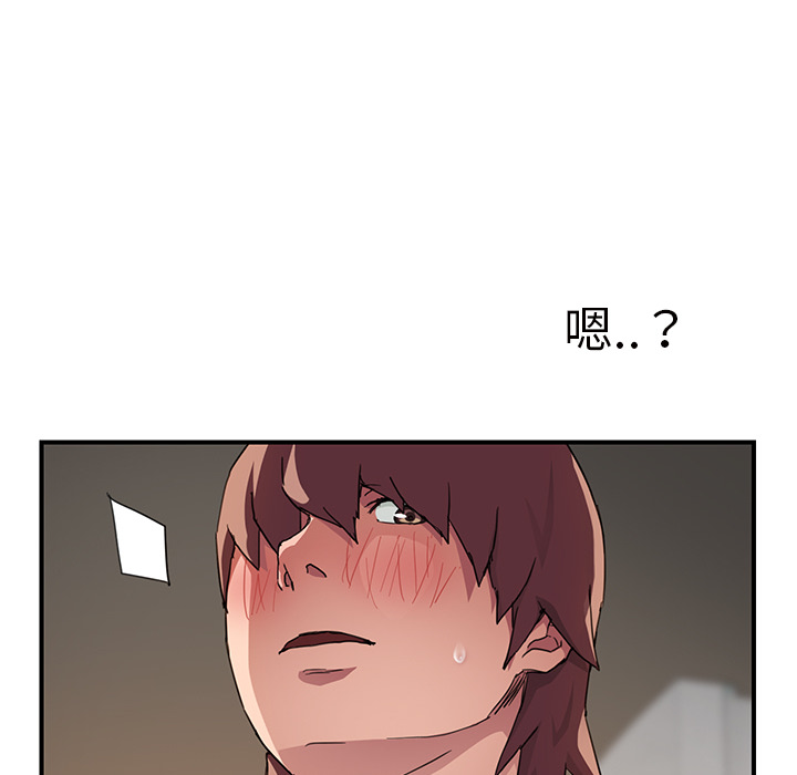 继母[抖漫]韩漫全集-继母-第 44 章无删减无遮挡章节图片 