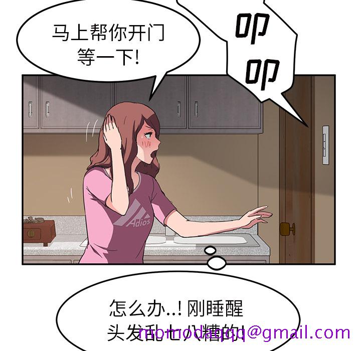 继母[抖漫]韩漫全集-继母-第 44 章无删减无遮挡章节图片 