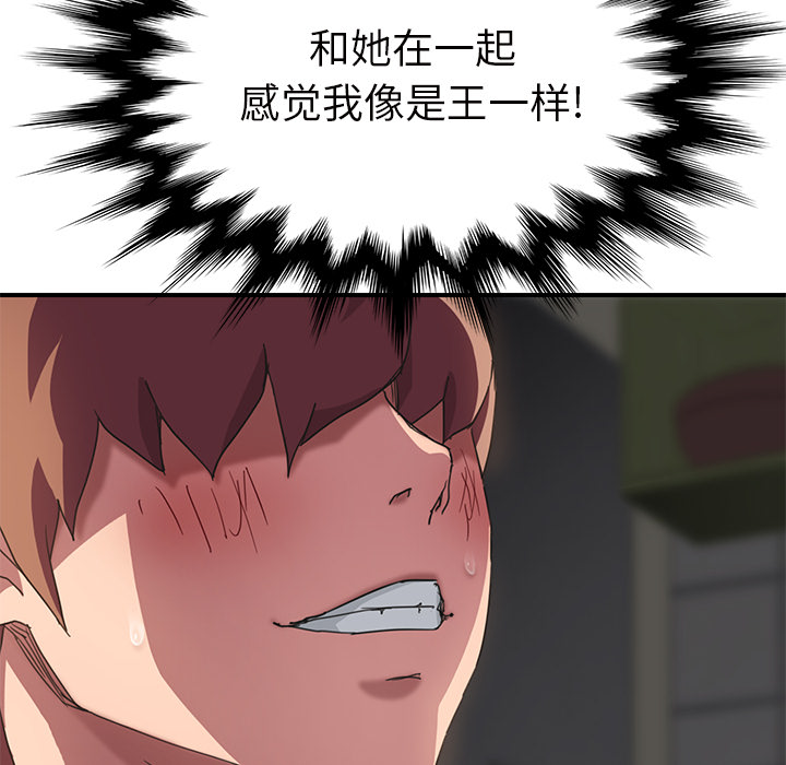 继母[抖漫]韩漫全集-继母-第 44 章无删减无遮挡章节图片 