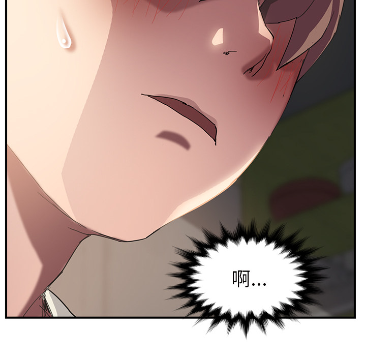 继母[抖漫]韩漫全集-继母-第 44 章无删减无遮挡章节图片 