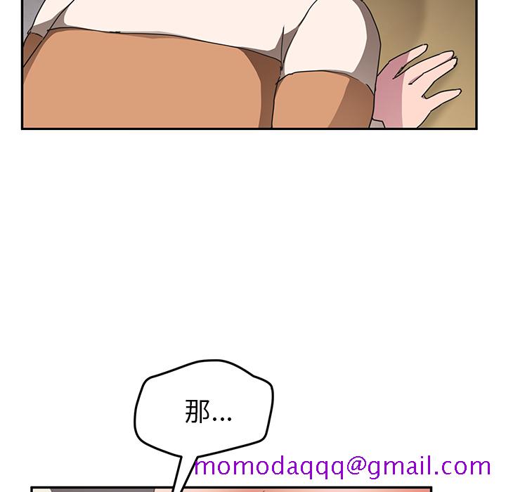 继母[抖漫]韩漫全集-继母-第 44 章无删减无遮挡章节图片 