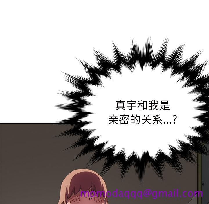 继母[抖漫]韩漫全集-继母-第 44 章无删减无遮挡章节图片 