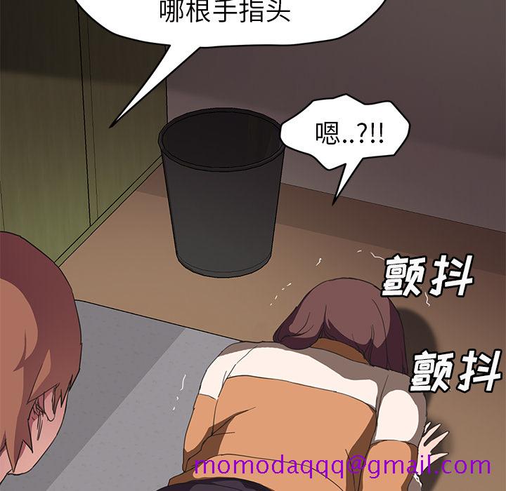 继母[抖漫]韩漫全集-继母-第 44 章无删减无遮挡章节图片 