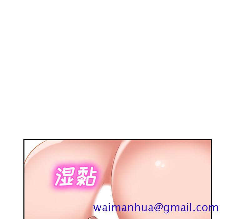 继母[抖漫]韩漫全集-继母-第 44 章无删减无遮挡章节图片 