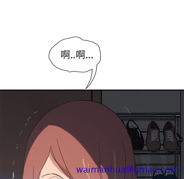 继母[抖漫]韩漫全集-继母-第 45 章无删减无遮挡章节图片 