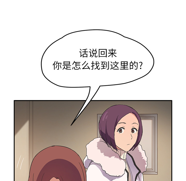 继母[抖漫]韩漫全集-继母-第 45 章无删减无遮挡章节图片 