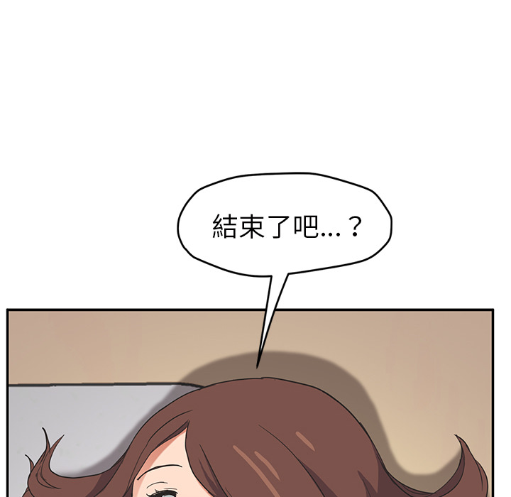 继母[抖漫]韩漫全集-继母-第 45 章无删减无遮挡章节图片 