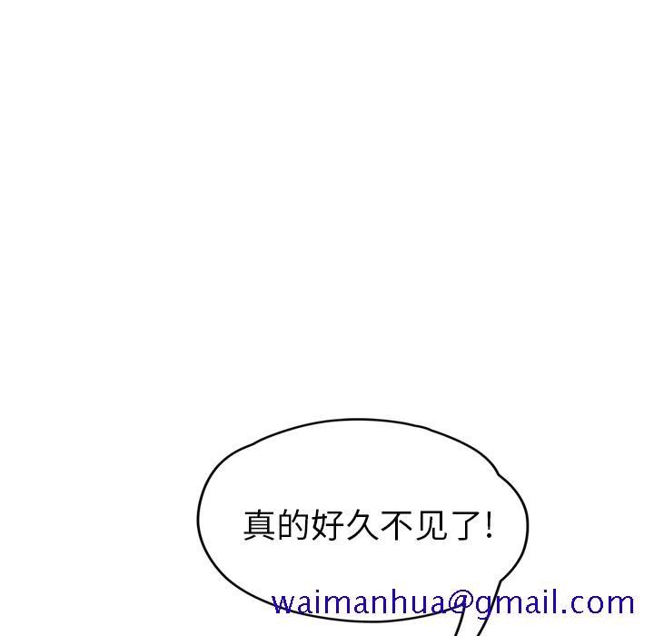 继母[抖漫]韩漫全集-继母-第 45 章无删减无遮挡章节图片 