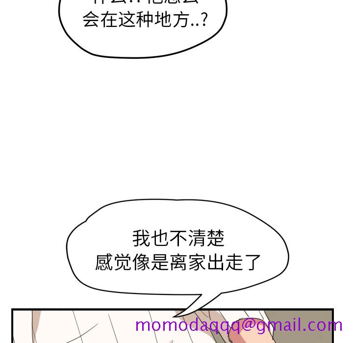继母[抖漫]韩漫全集-继母-第 45 章无删减无遮挡章节图片 